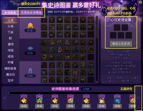 天龙八部私服登录器劫持闪退