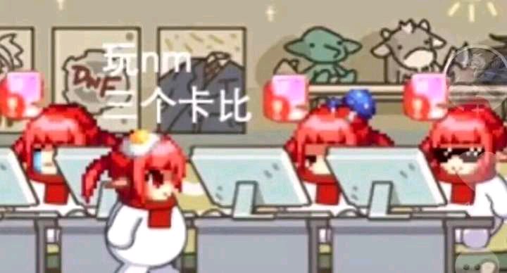 天龙八部私服蓝色魔法盾补丁