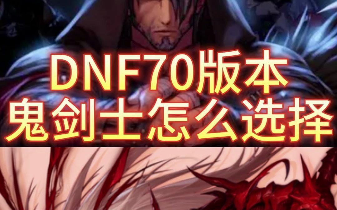 天龙八部私服过不了盾咋解决。
