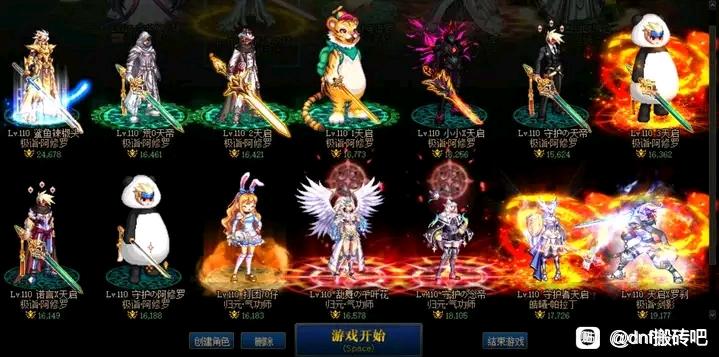 天龙八部发布网地图是黑的。