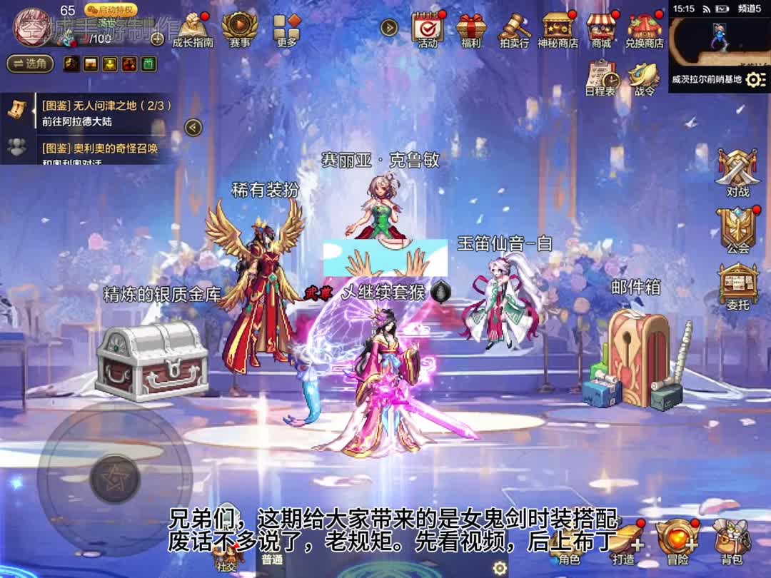 怎么查找天龙八部私服里所有的npc