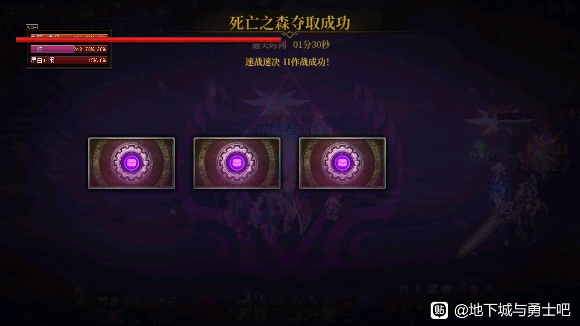 999天龙八部私服刚开一秒