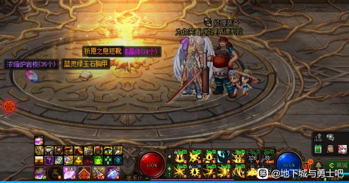 天龙八部私服魔法盾计算公式