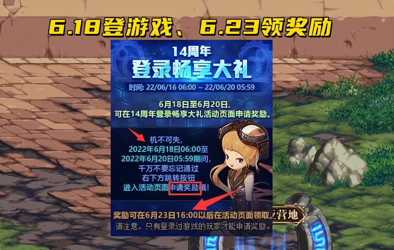天龙八部私服超变合击发布网