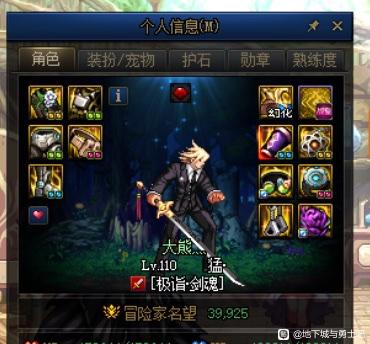 老天龙八部私服单机一键端