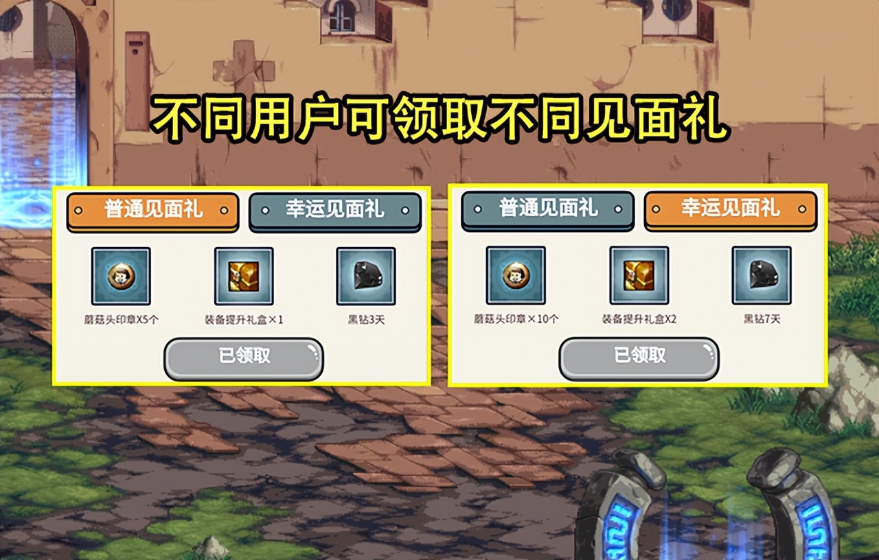 天龙八部私服账号密码输入框。