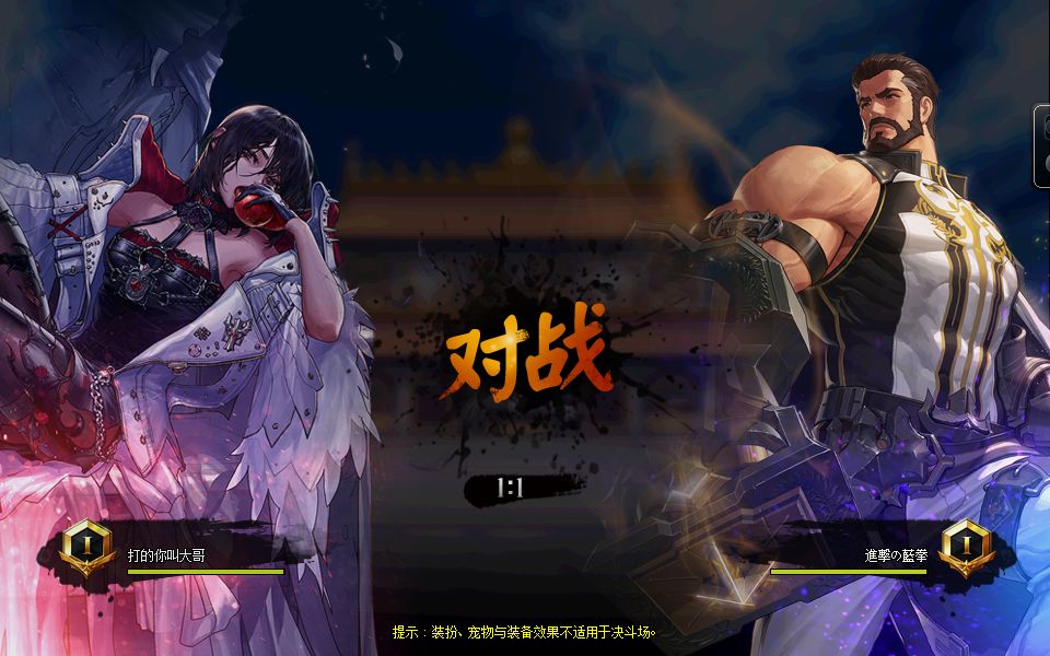 天龙八部私服登陆器注册不了